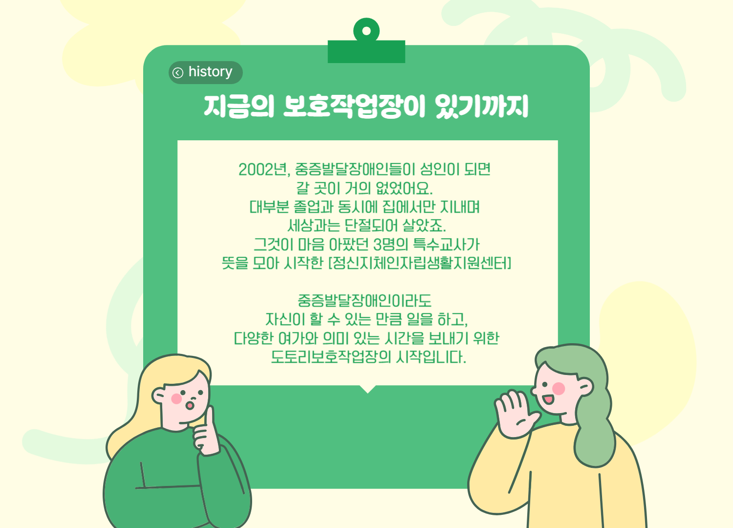 미션 이미지