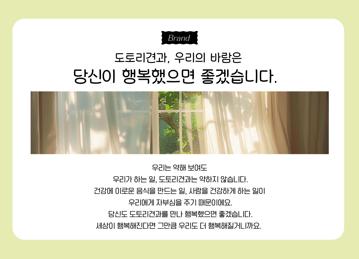 회사소개 이미지