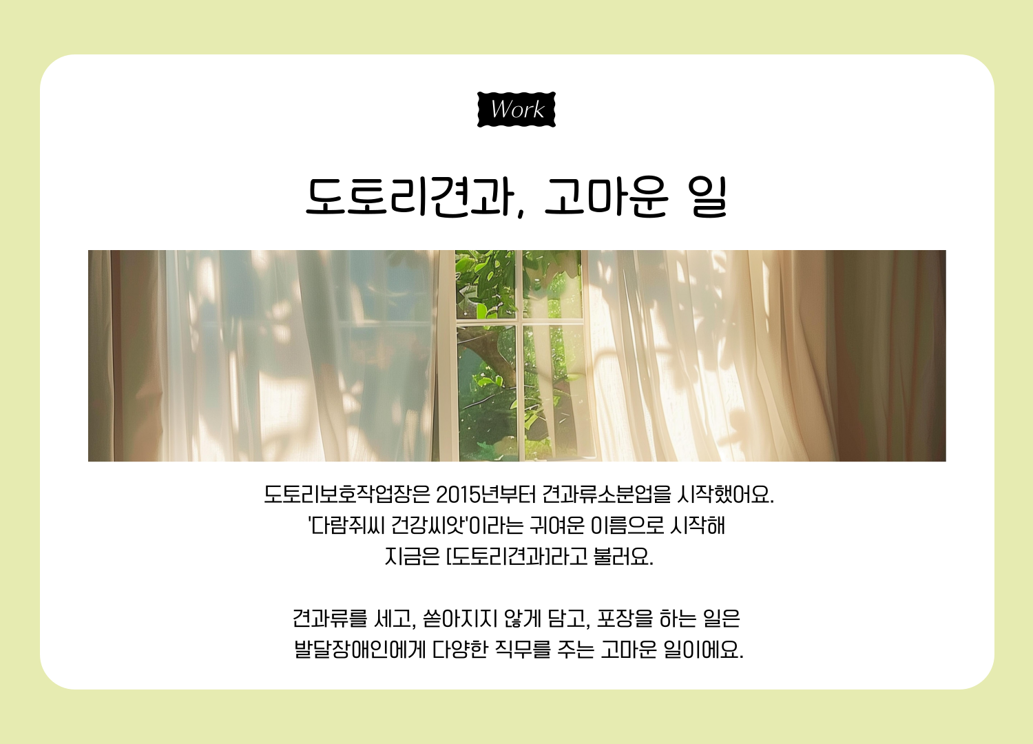 회사소개 이미지