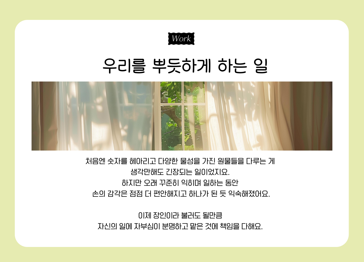 회사소개 이미지